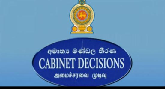 අමාත්‍ය මණ්ඩලය විසින් ගනු ලැබූ තීරණ